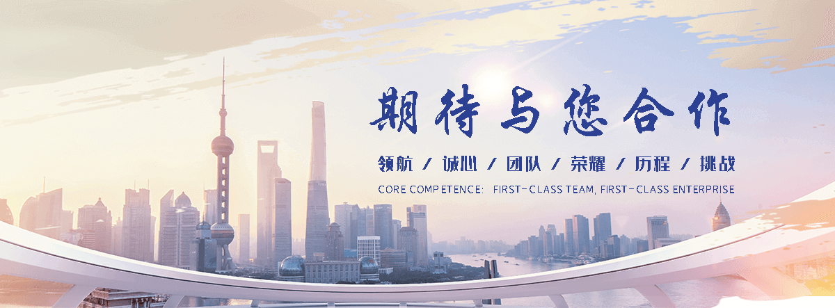 藁城正规的超前小导管